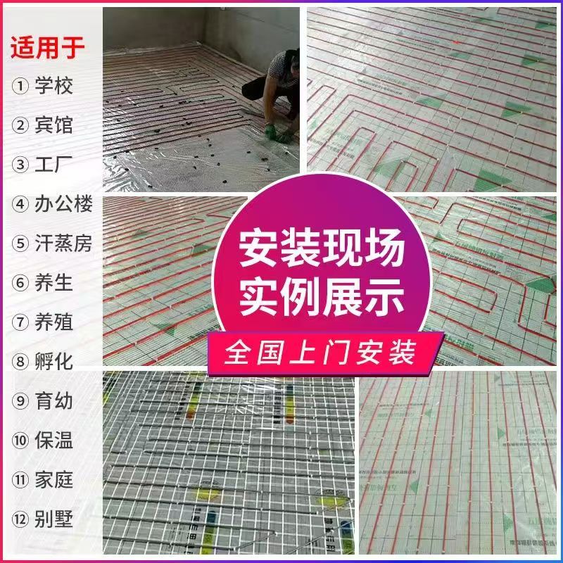 鼎城区 石墨烯电地暖公司哪家好？售后保障深度解析